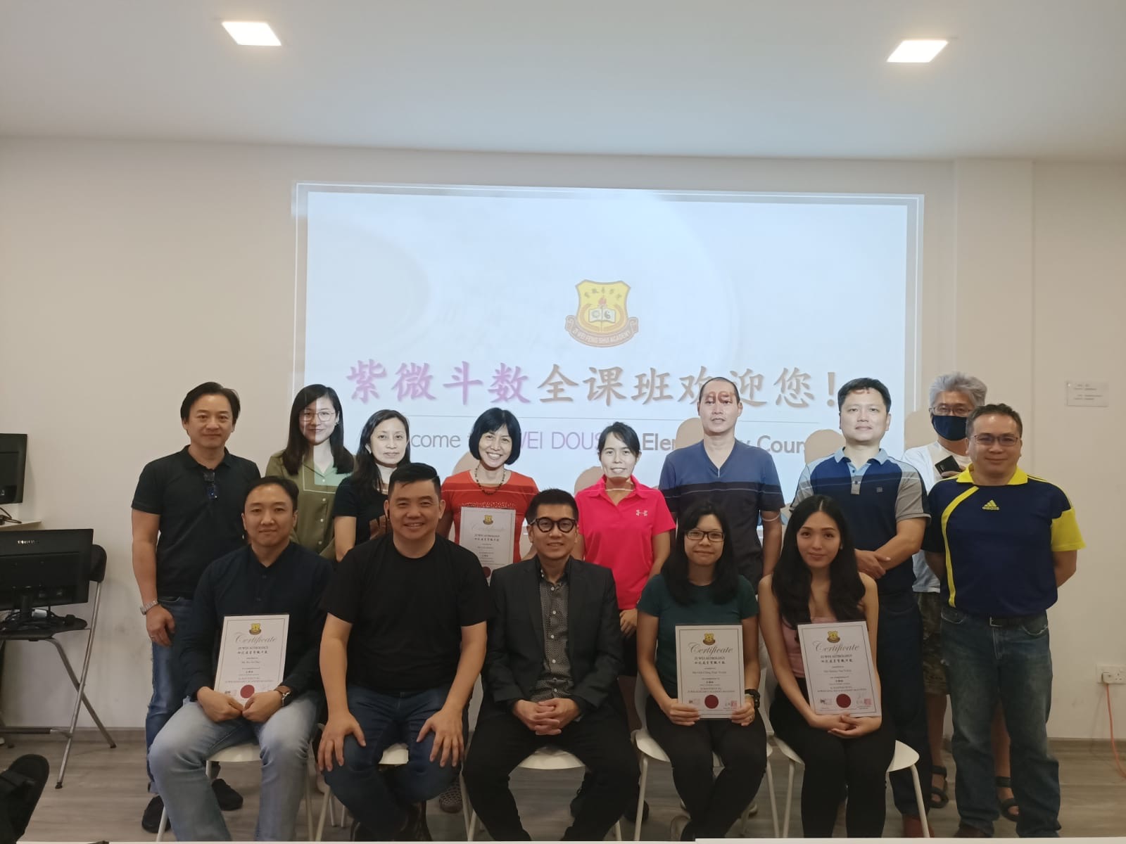 Ziwei Doushu Bilingual Classes highlight